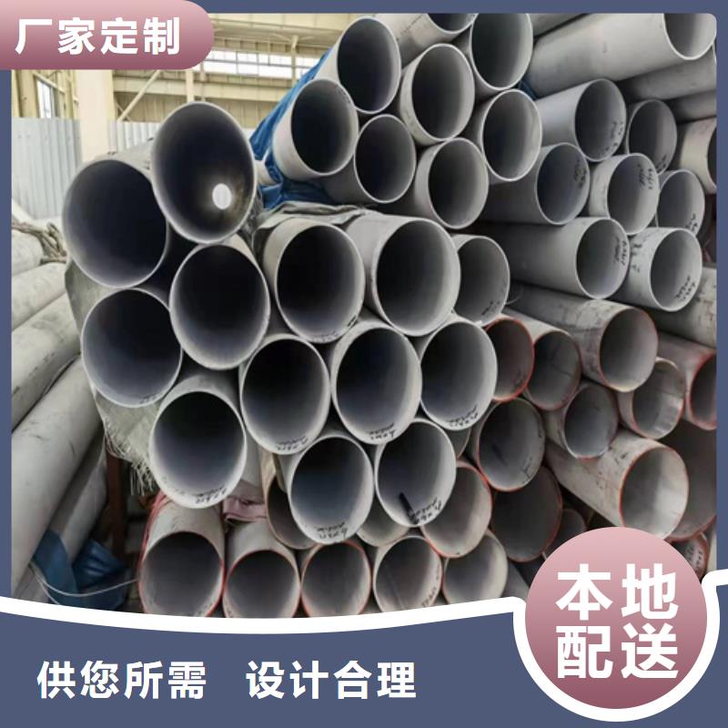 316不锈钢管生产厂家-库存充足