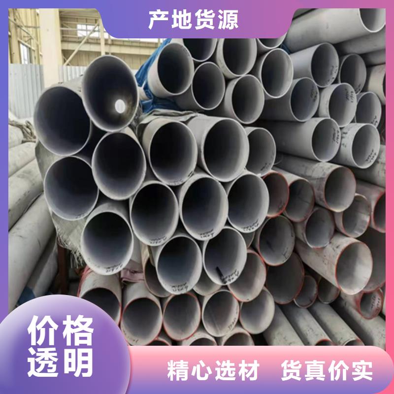 2507不锈钢管厂家_2507不锈钢管