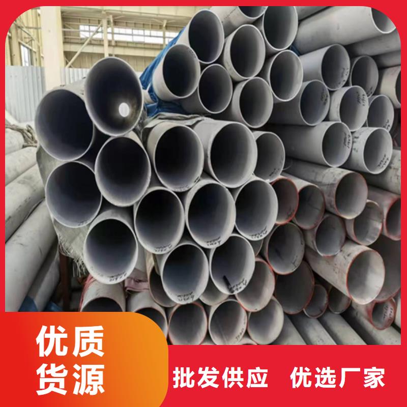 2507不锈钢管设计施工