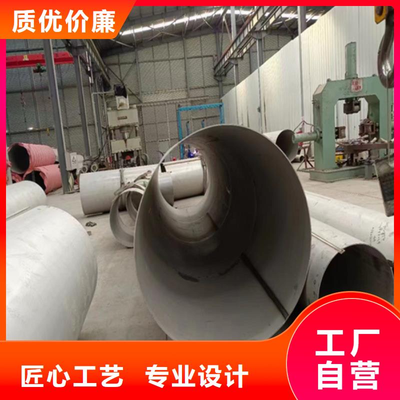 价格合理的304不锈钢管厂家