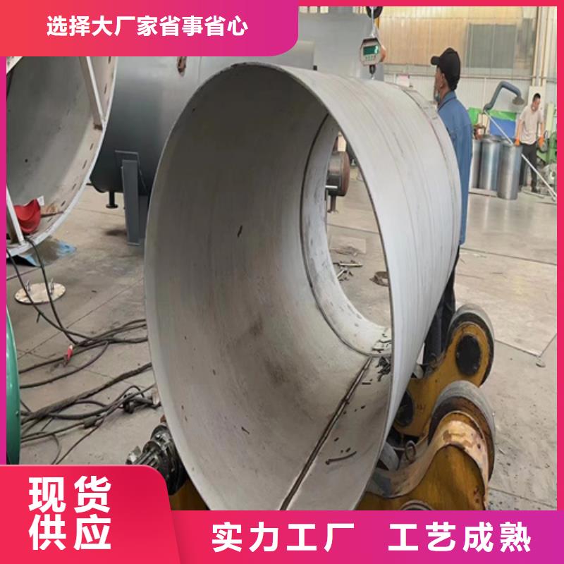 304不锈钢管质检合格