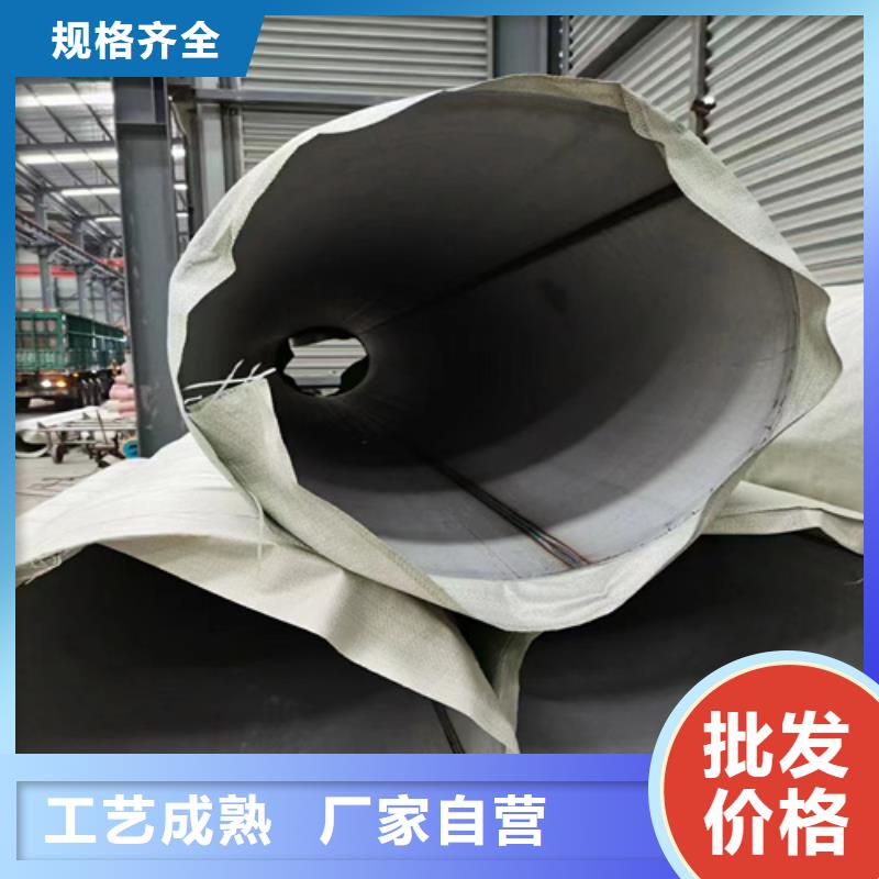 定制316Ti不锈钢管_优质厂家