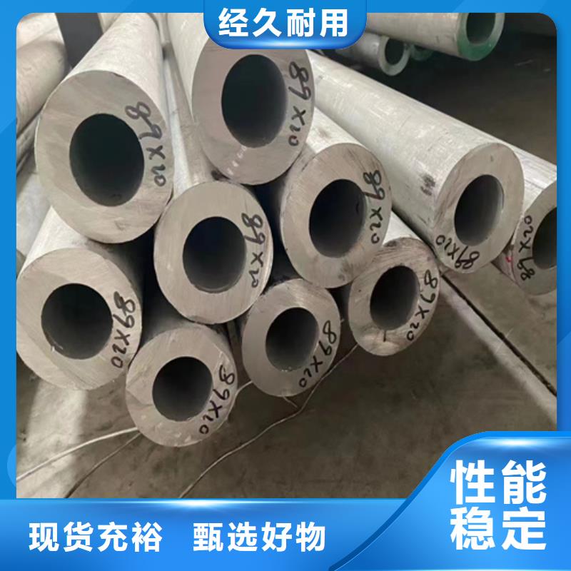 不锈钢无缝管-不锈钢无缝管厂家直发