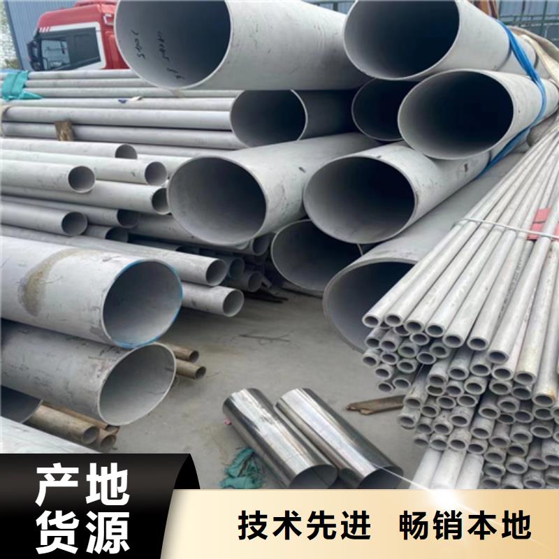 不锈钢无缝管-不锈钢无缝管厂家直发