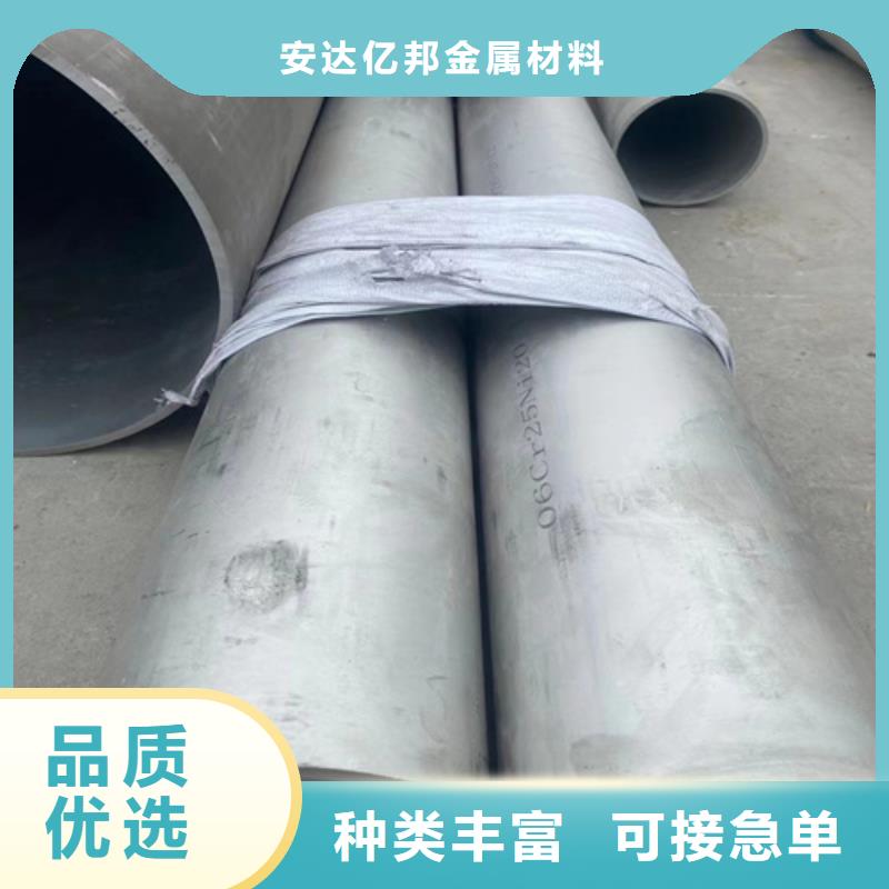 买316Ti不锈钢管必看-专业品质