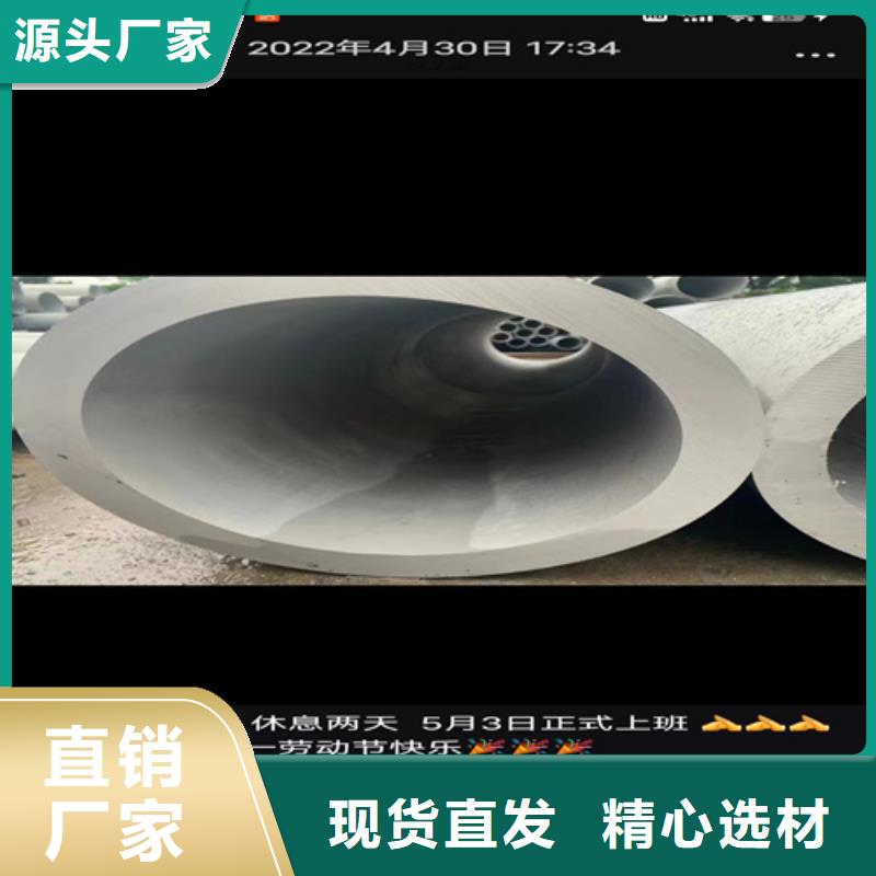 价格合理的304不锈钢管厂家