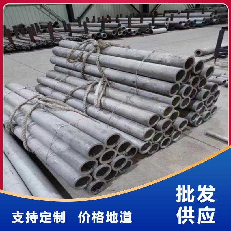 12Cr18Ni9不锈钢管价低同行
