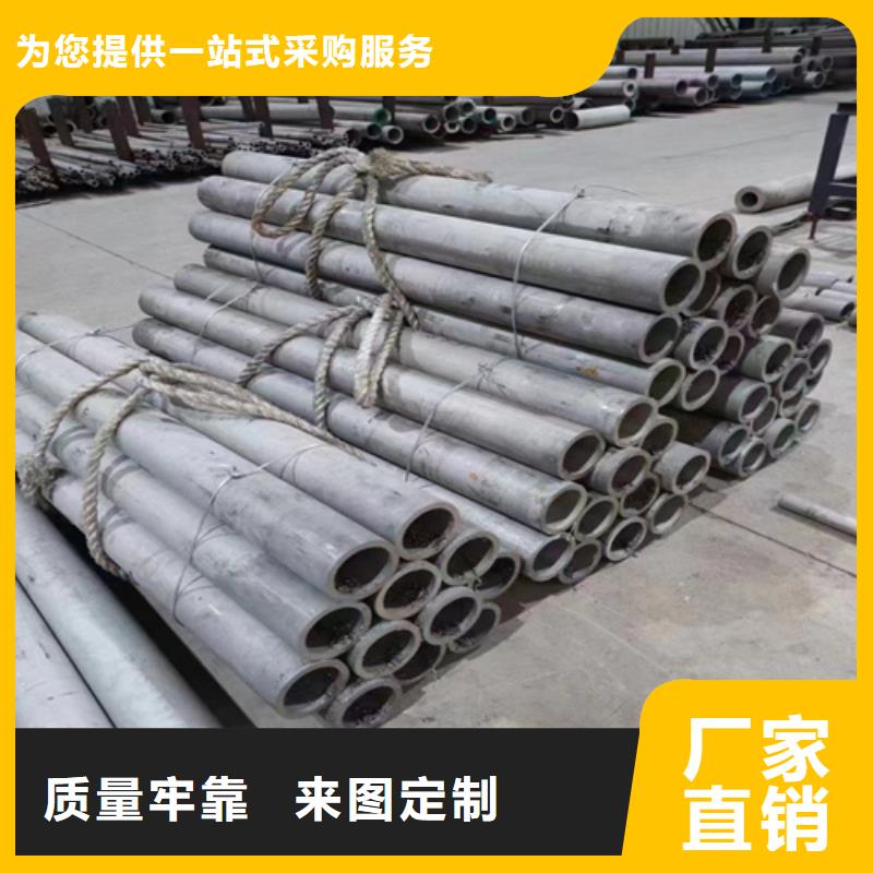 价格合理的304不锈钢管厂家