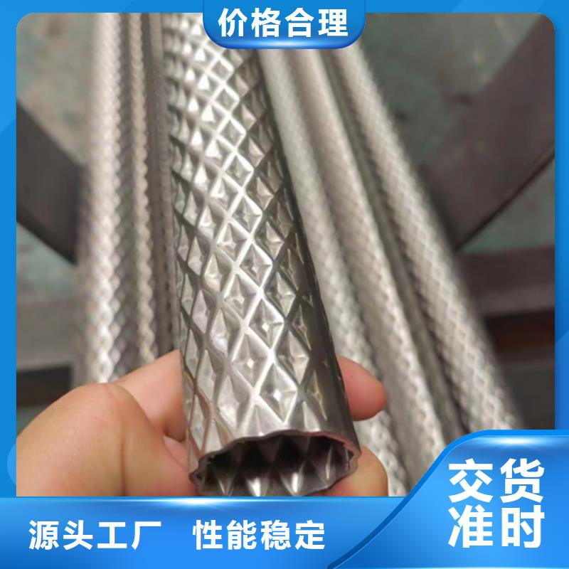 价格合理的304不锈钢管厂家