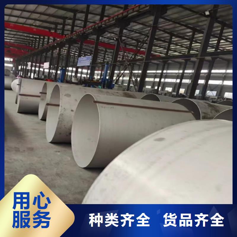 12Cr18Ni9不锈钢管价低同行