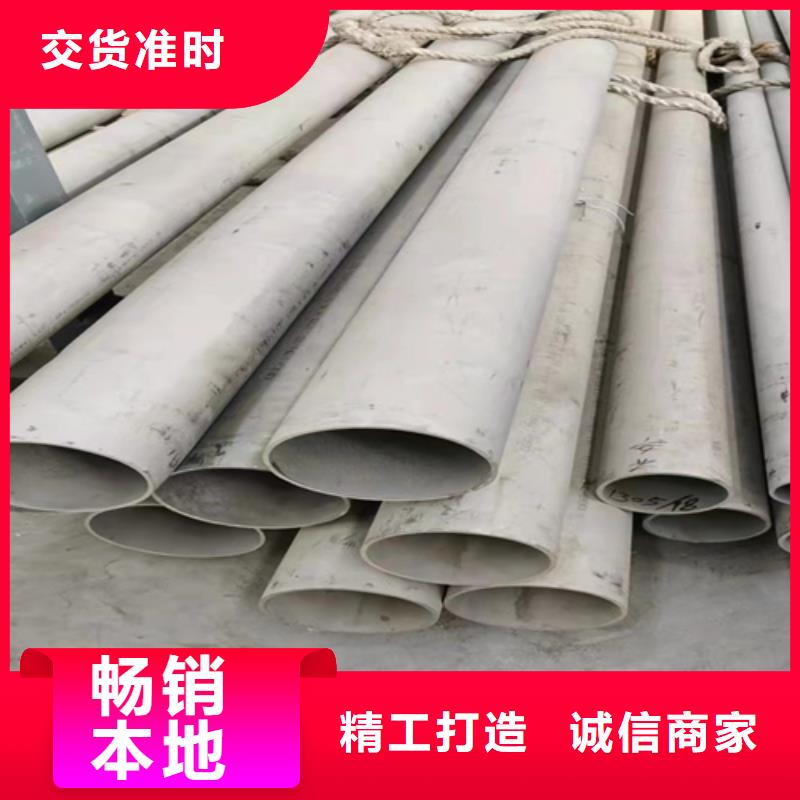 310S不锈钢管厂家-交期短