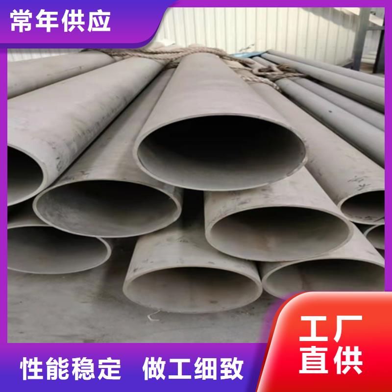 2507不锈钢管实力厂家，让您放心