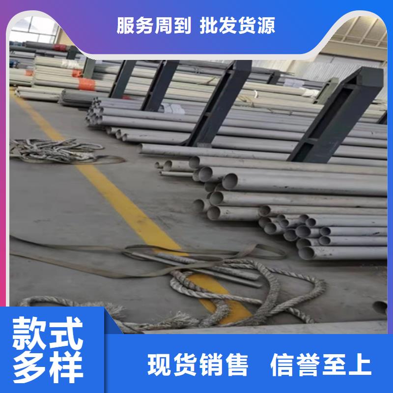 310S不锈钢管、310S不锈钢管厂家直销-型号齐全