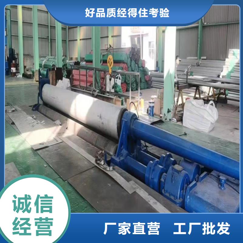 2507不锈钢管厂家_2507不锈钢管