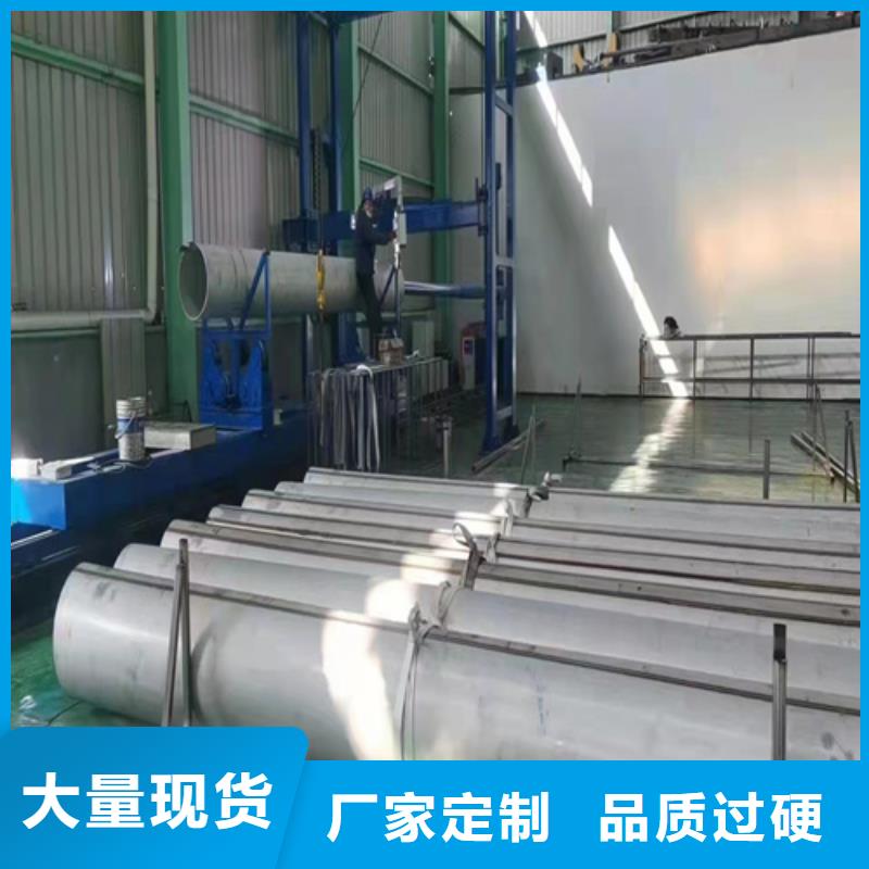2507不锈钢管设计施工