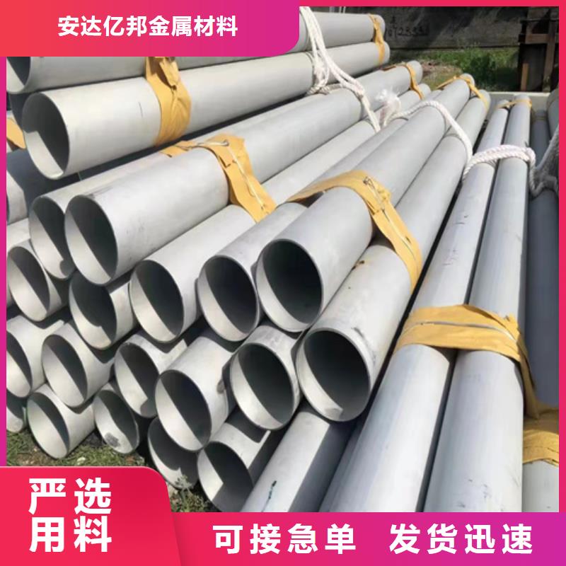 不锈钢无缝管厂家直接发货