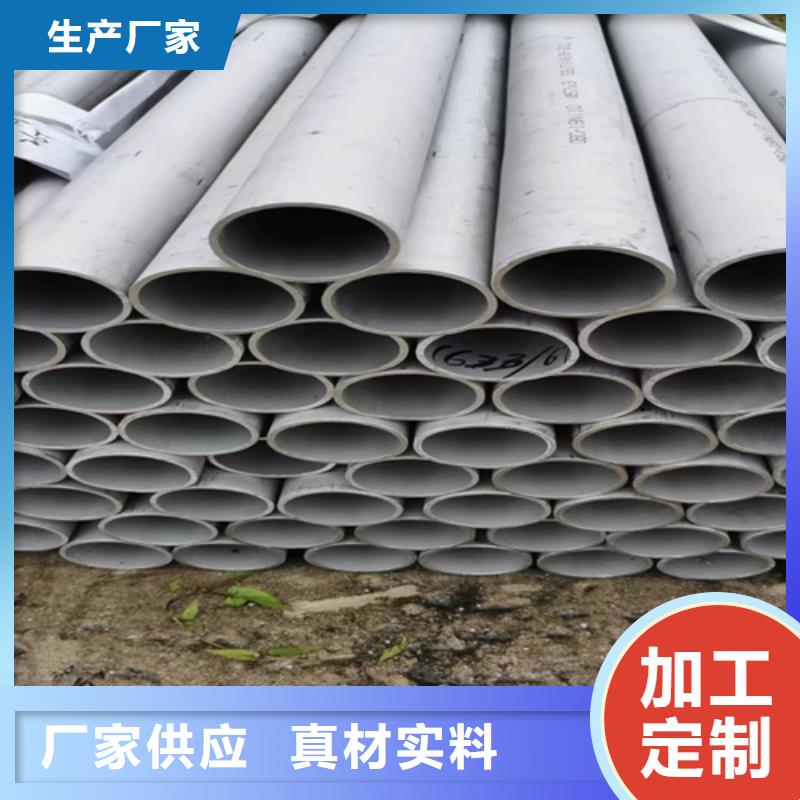 12Cr18Ni9不锈钢管价低同行