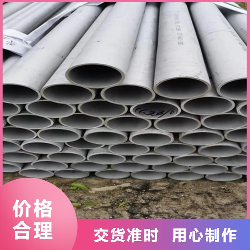 2507不锈钢管实力厂家，让您放心
