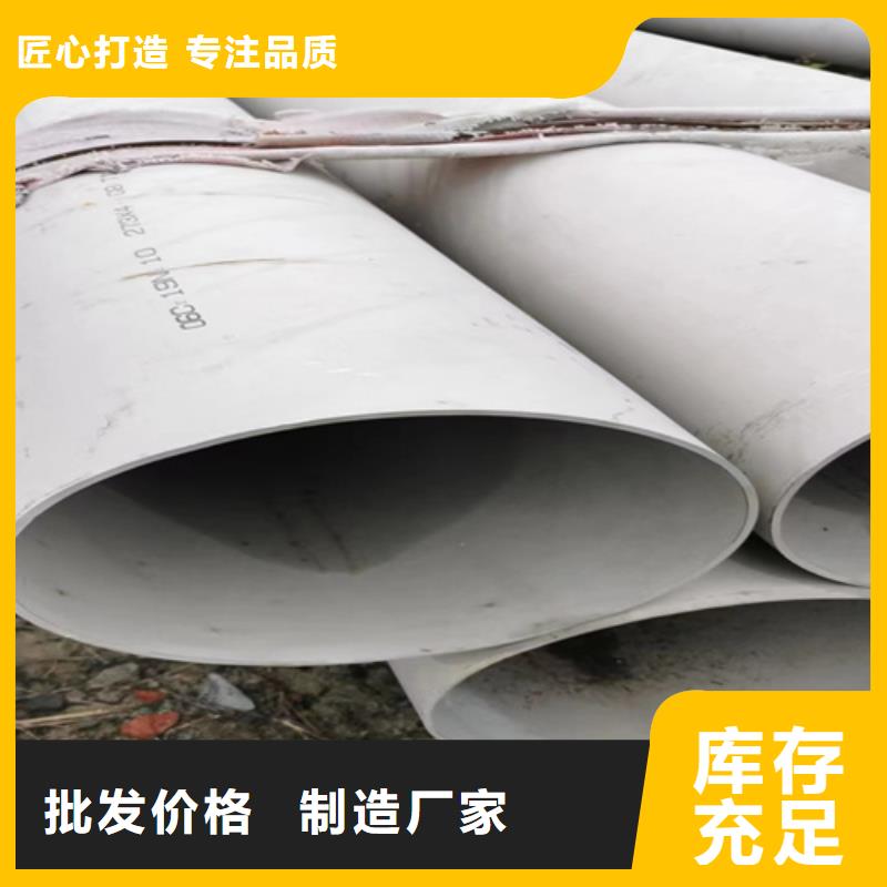 310S不锈钢管厂家-交期短
