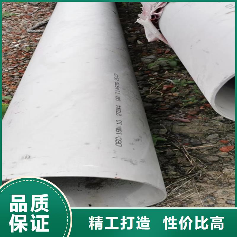 304不锈钢管质检合格