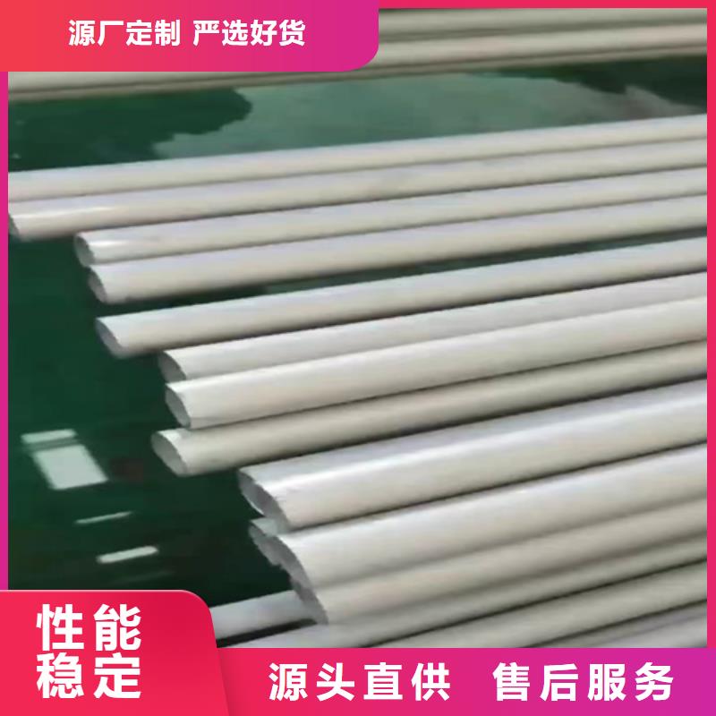 不锈钢无缝管厂家直接发货