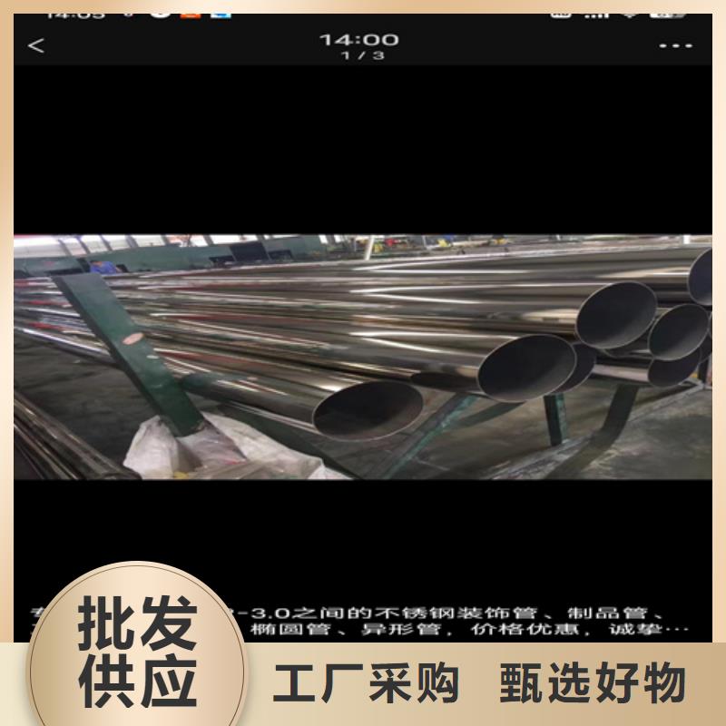 2507不锈钢管设计施工