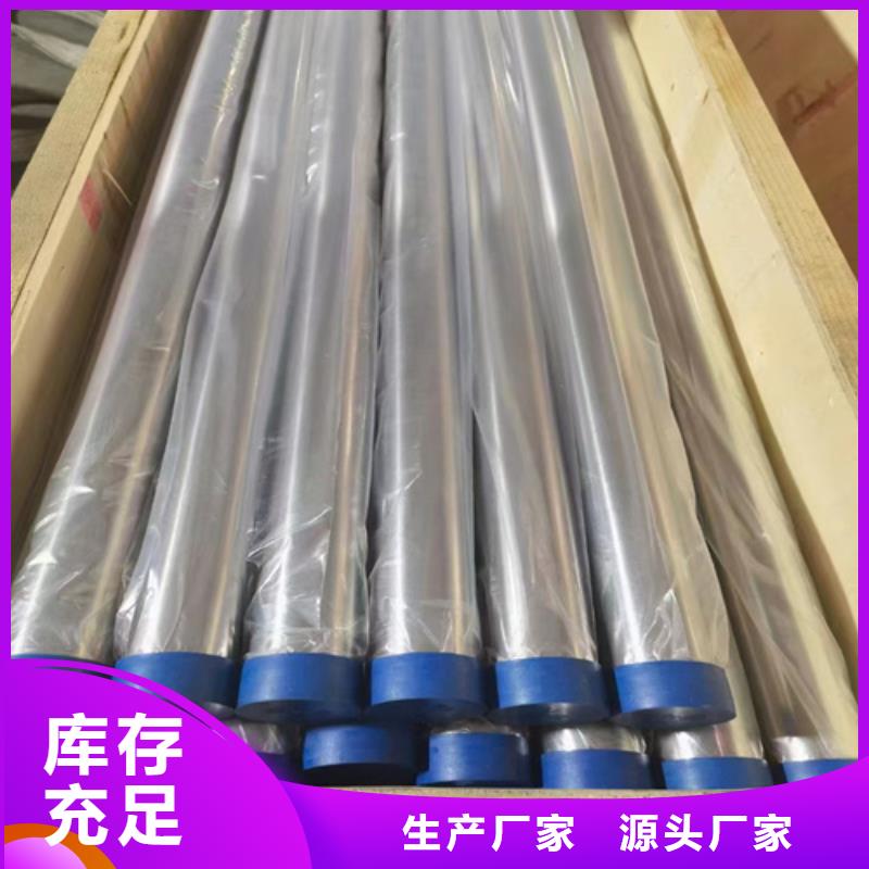 买12Cr18Ni9不锈钢管必看-规格全