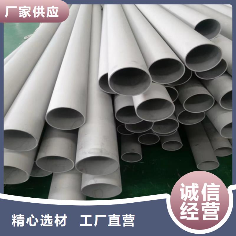 310S不锈钢管厂家-交期短
