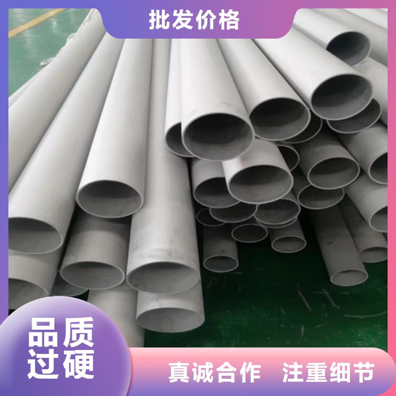 专业生产制造316Ti不锈钢管的厂家