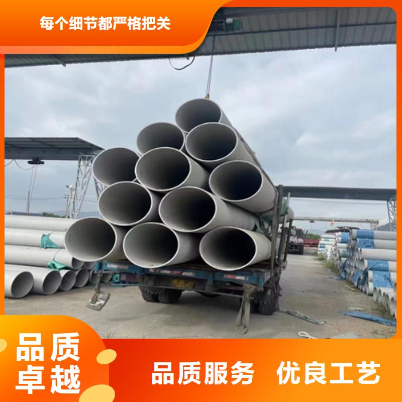 2025源头厂家#310S不锈钢管#专业定制
