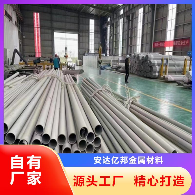 2507不锈钢管生产经验丰富