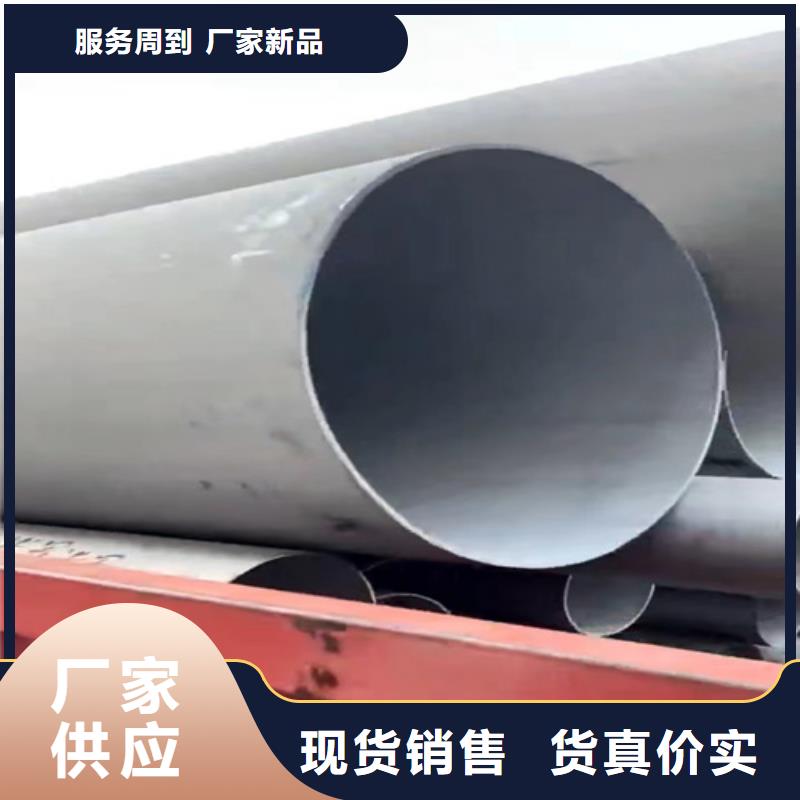2507不锈钢管生产经验丰富