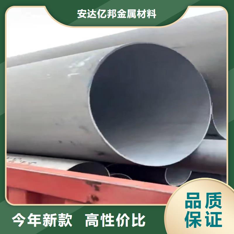 2507不锈钢管实力厂家，让您放心