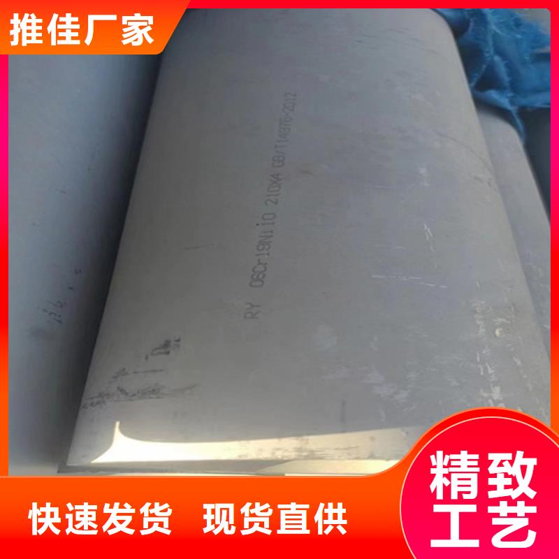 2507不锈钢管设计施工