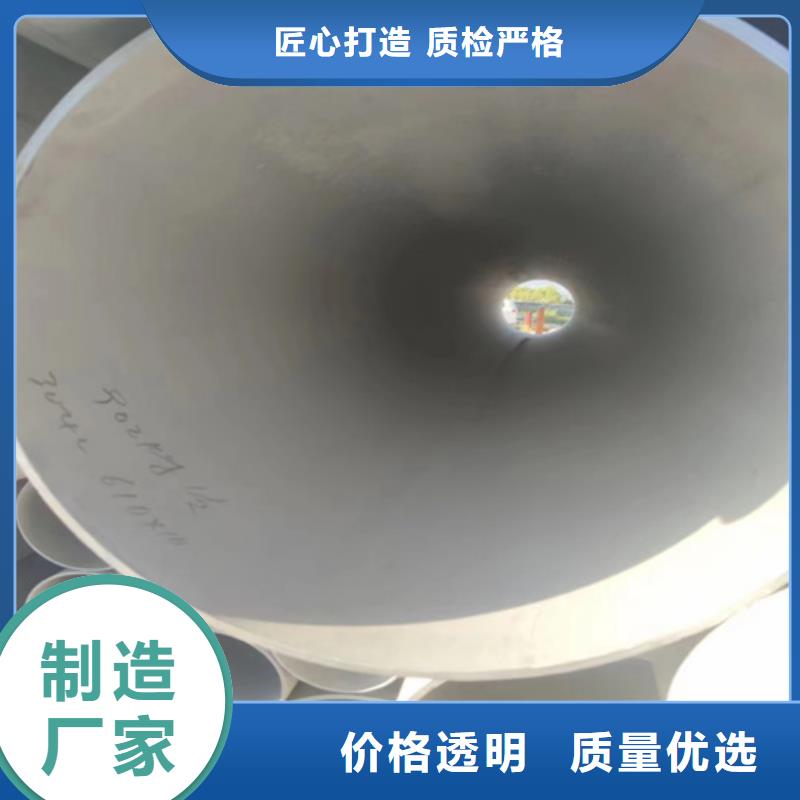 316不锈钢管生产厂家-库存充足