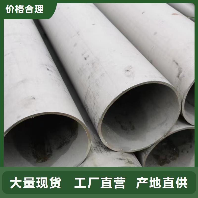 12Cr18Ni9不锈钢管价低同行