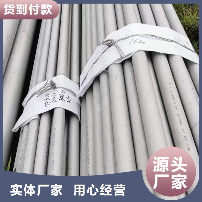 2025源头厂家#310S不锈钢管#专业定制