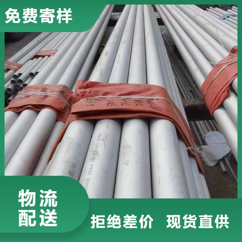 供应310S不锈钢管-实体厂家可定制