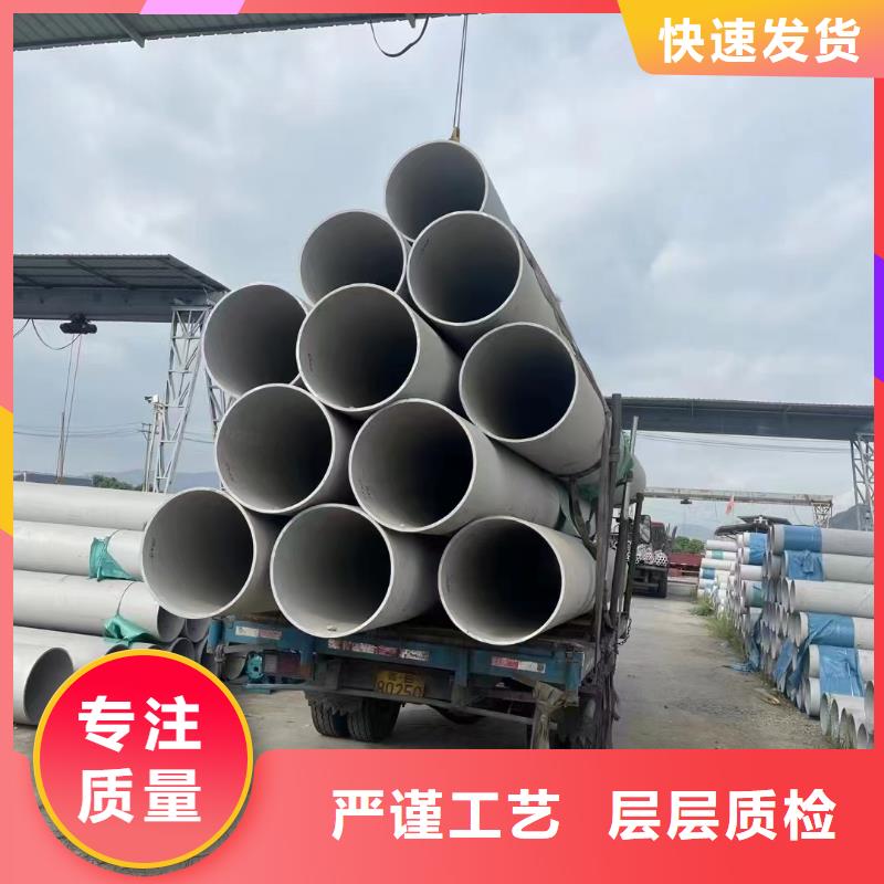 供应310S不锈钢管-实体厂家可定制