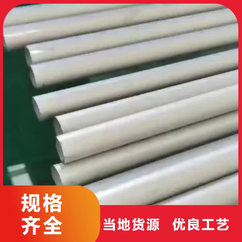 2507不锈钢管实力厂家，让您放心