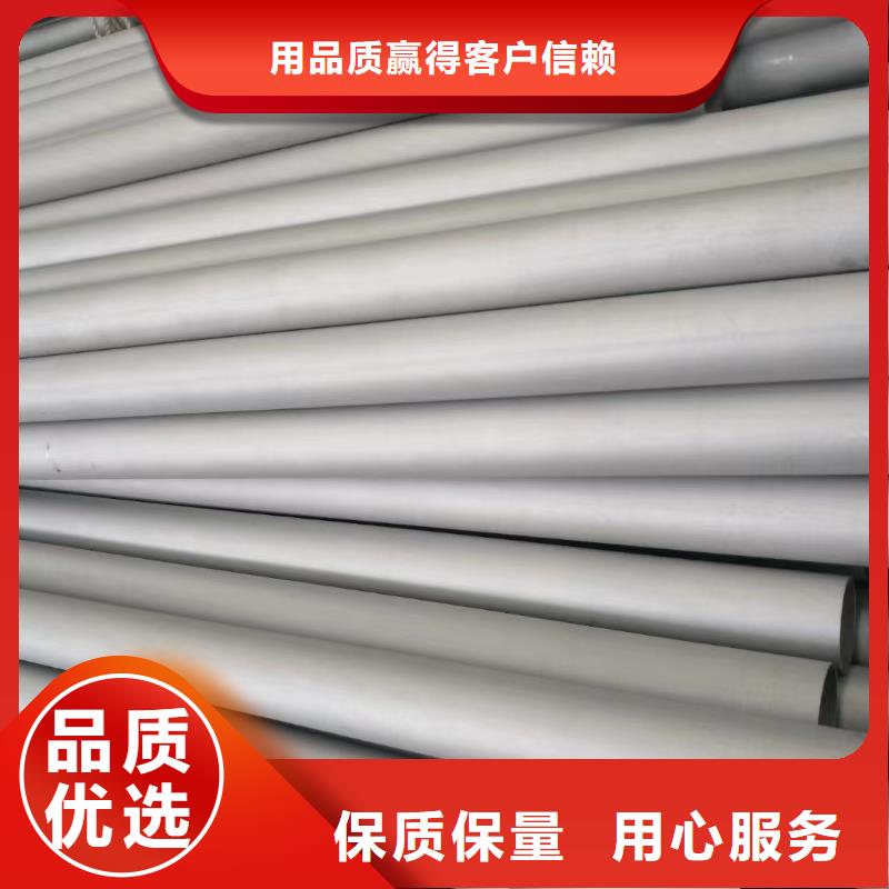 12Cr18Ni9不锈钢管价低同行