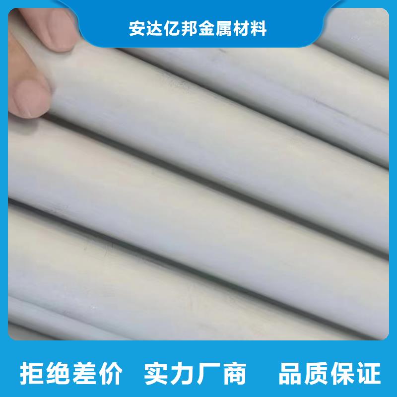 2507不锈钢管生产经验丰富