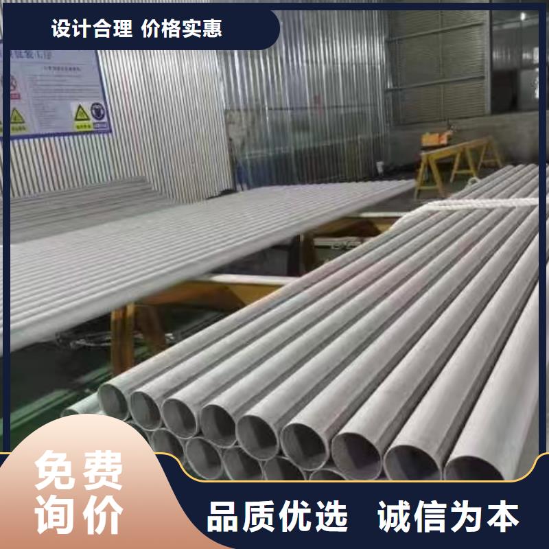 供应310S不锈钢管-实体厂家可定制
