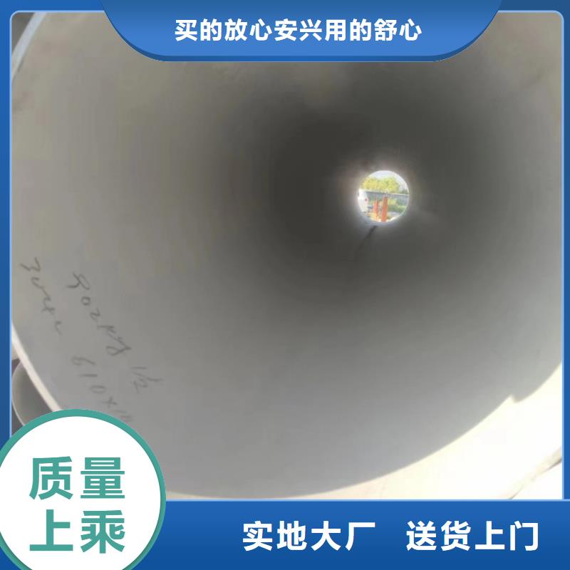 316不锈钢管品质甄选
