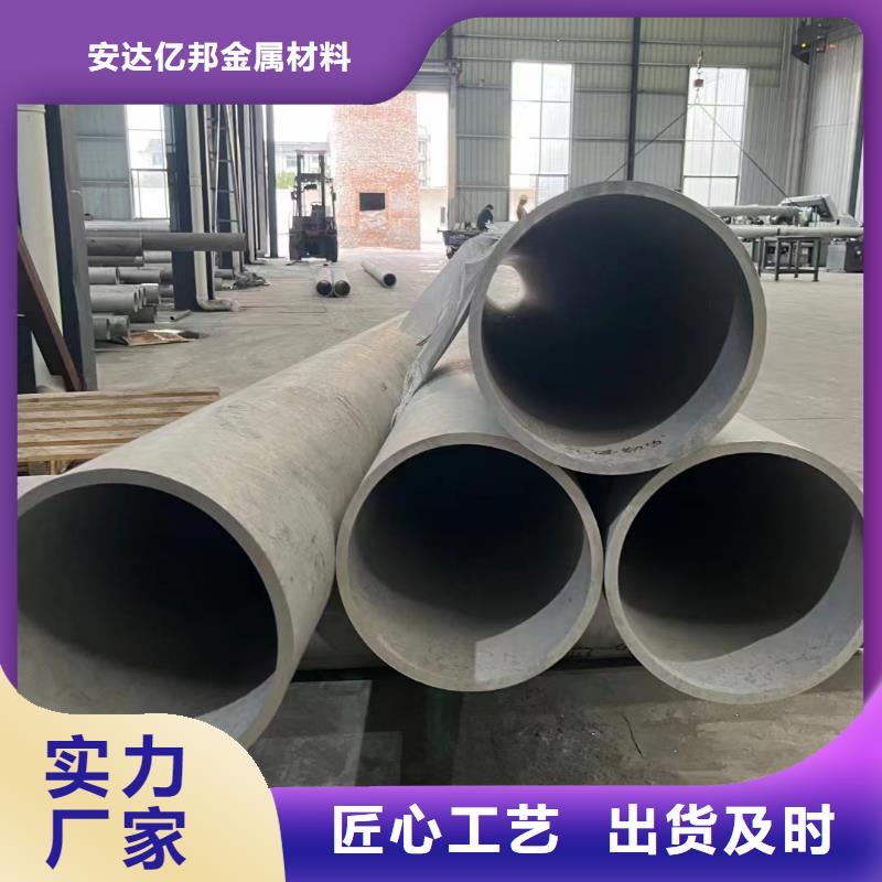 不锈钢无缝管-不锈钢无缝管厂家直发