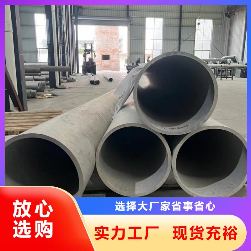 不锈钢无缝管厂家直接发货