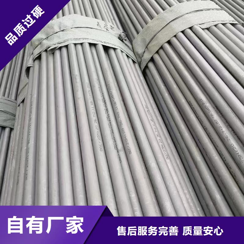 316L不锈钢管就选安达亿邦金属材料