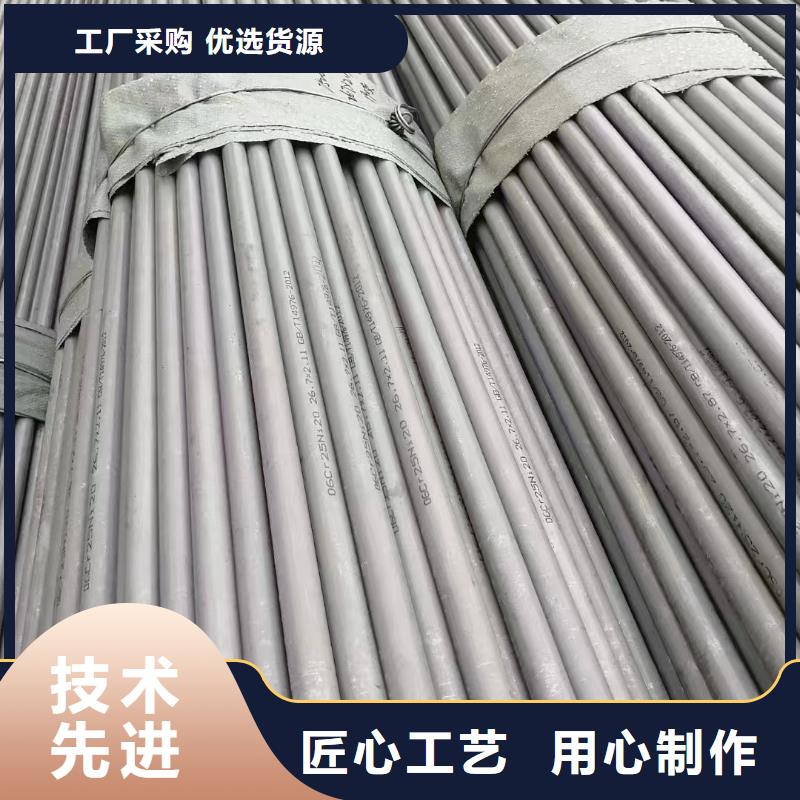 304不锈钢管质检合格