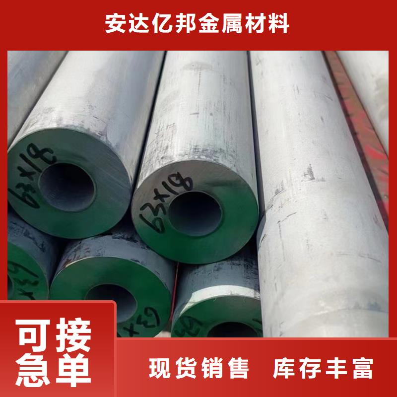定制316Ti不锈钢管_优质厂家