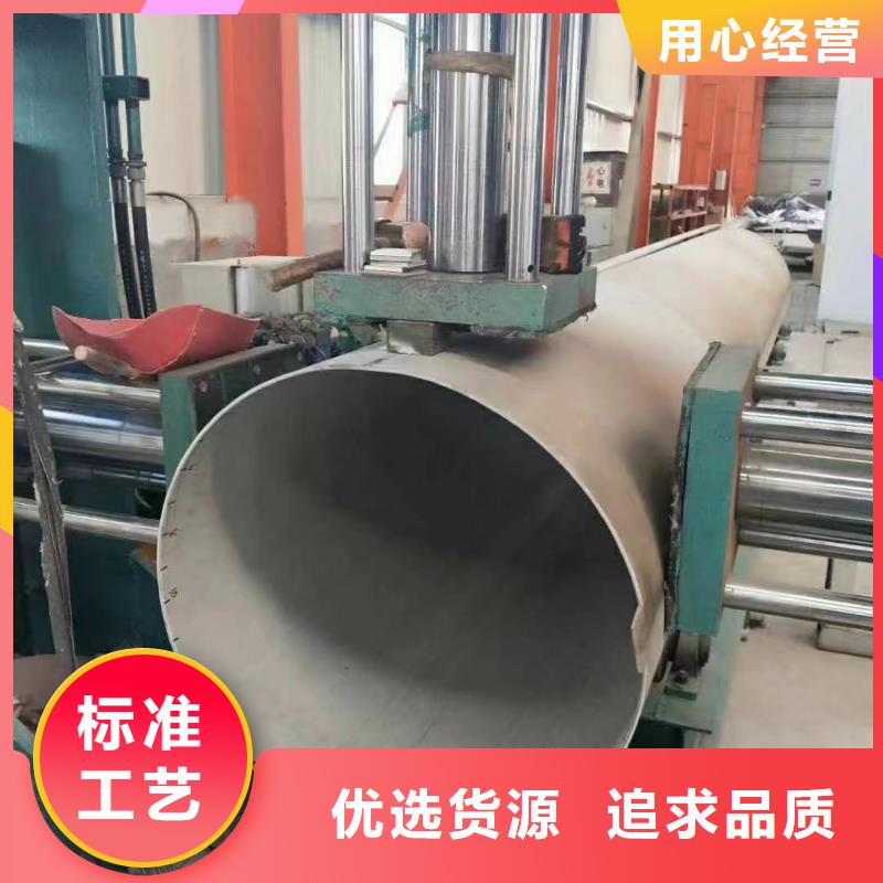 310S不锈钢管厂家-交期短